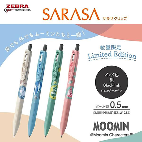 Sarasa Clip x Moomin 0.5mm Gel Pen