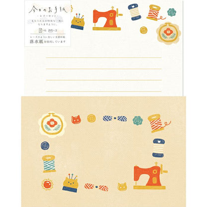 Japanese Washi Letter Writing Set Series - Sewing