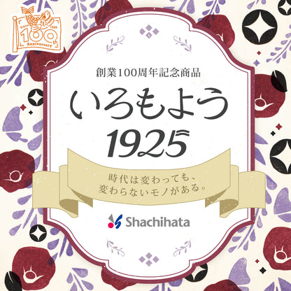 Iromoyo 1925 Limited Oil-Based Ink Pad
