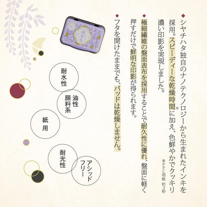 Iromoyo 1925 Limited Oil-Based Ink Pad