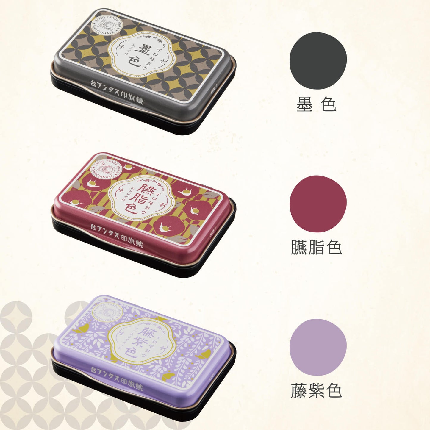 Iromoyo 1925 Limited Oil-Based Ink Pad
