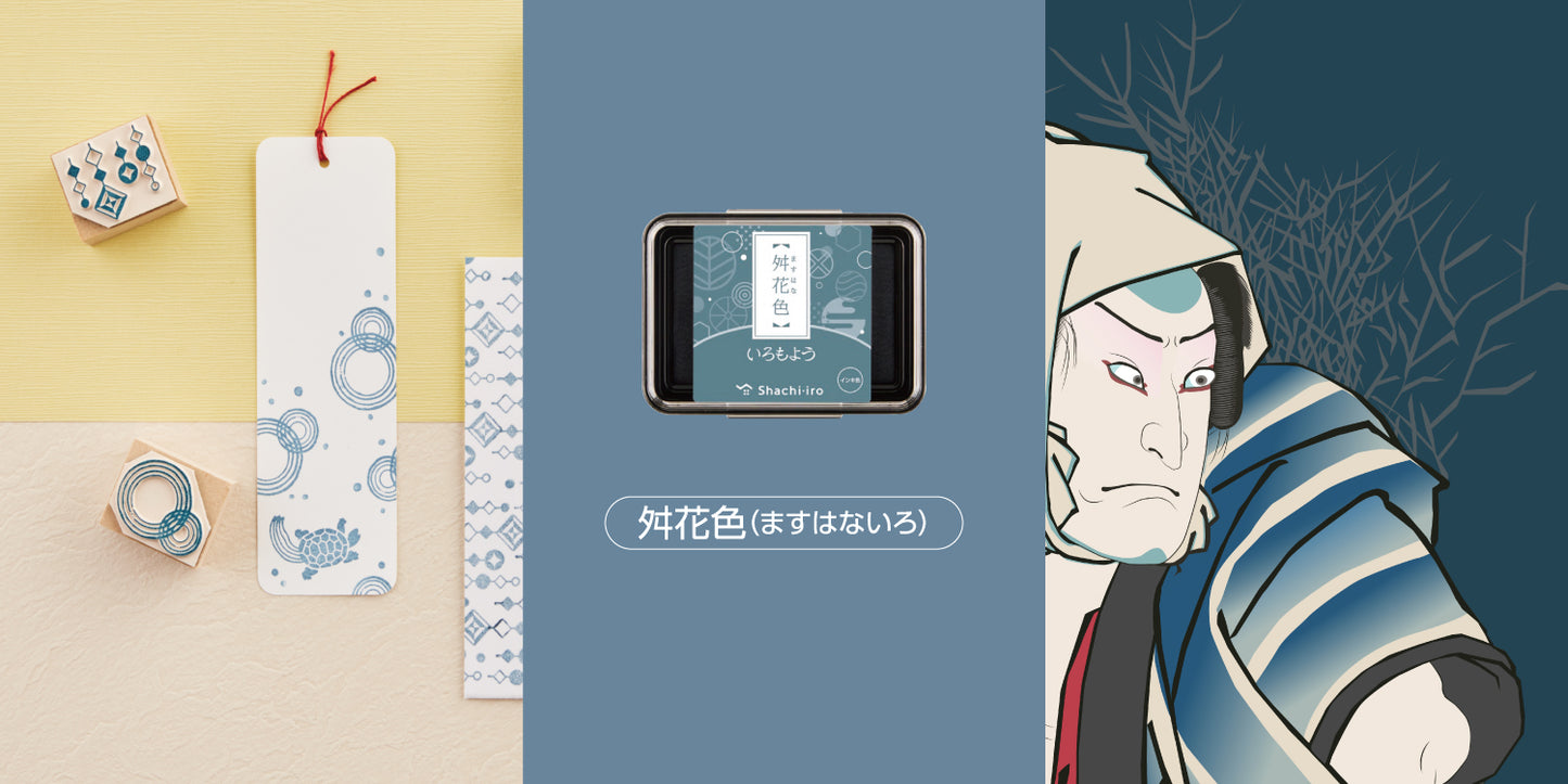 Iromoyo Traditional Japanese Color Series Oil-Based Ink Pad (2024 NEW COLOR)