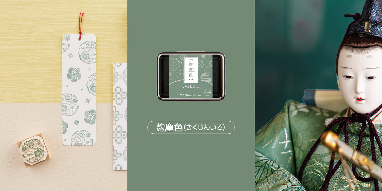Iromoyo Traditional Japanese Color Series Oil-Based Ink Pad (2024 NEW COLOR)