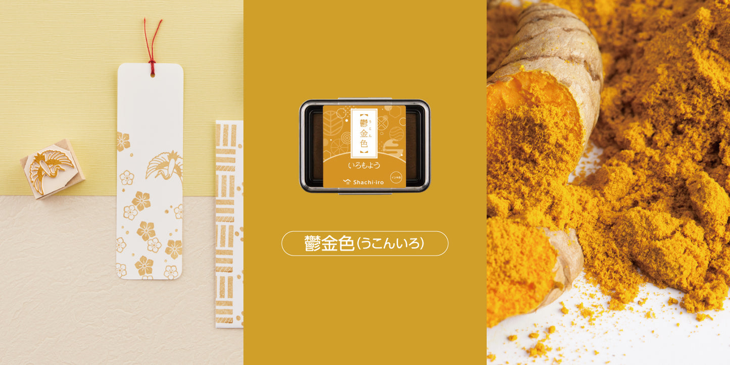 Iromoyo Traditional Japanese Color Series Oil-Based Ink Pad (2024 NEW COLOR)