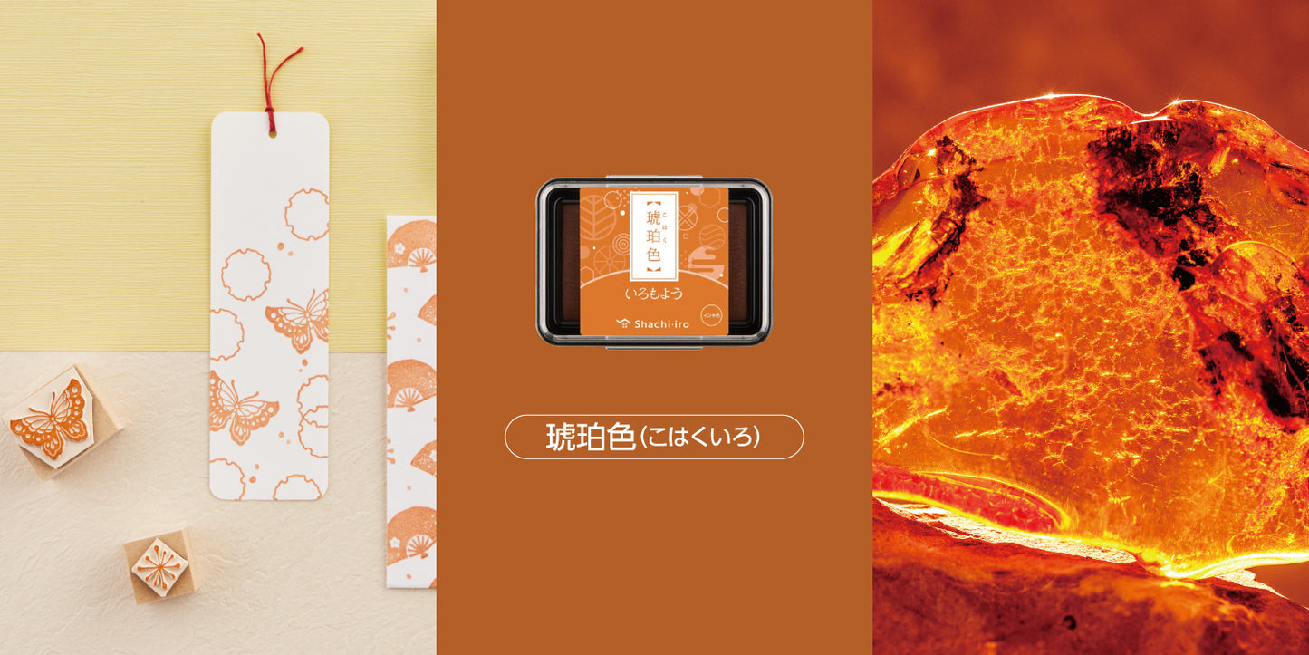 Iromoyo Traditional Japanese Color Series Oil-Based Ink Pad (2024 NEW COLOR)
