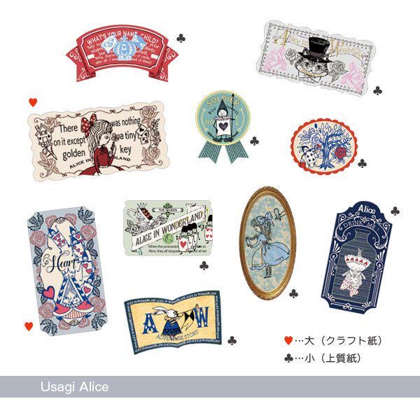 Shinzi Katoh - Alice's Adventures in Wonderland Series Sticker Sliding Lid Tin Box - Usagi Alice