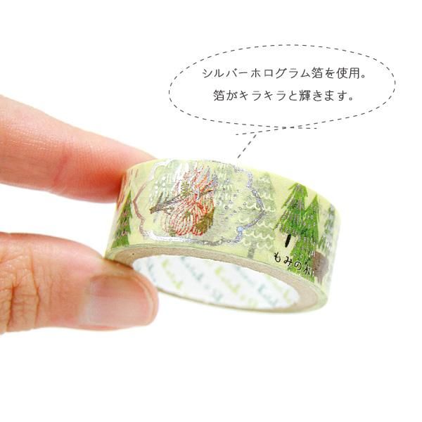 Fairy Tale Gem Series Gold Foil Washi Tape - Fir Tree