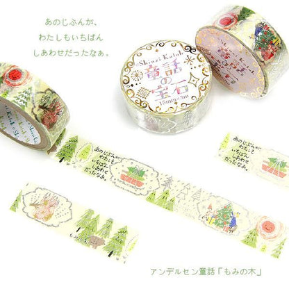 Fairy Tale Gem Series Gold Foil Washi Tape - Fir Tree