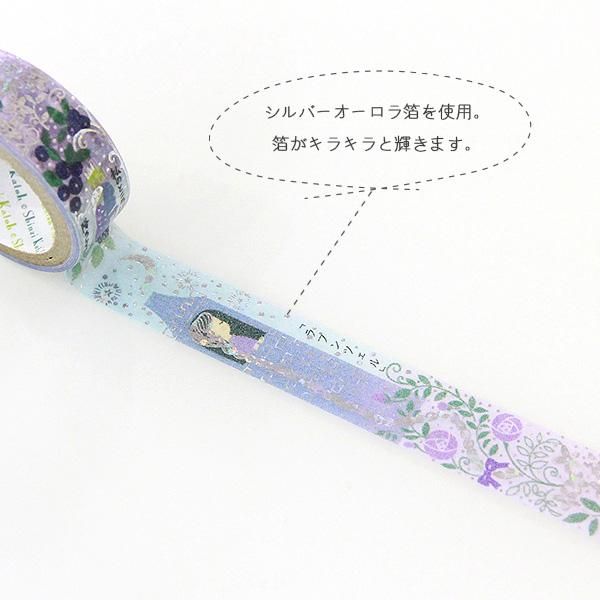 Fairy Tale Gem Series Gold Foil Washi Tape - Rapunzel