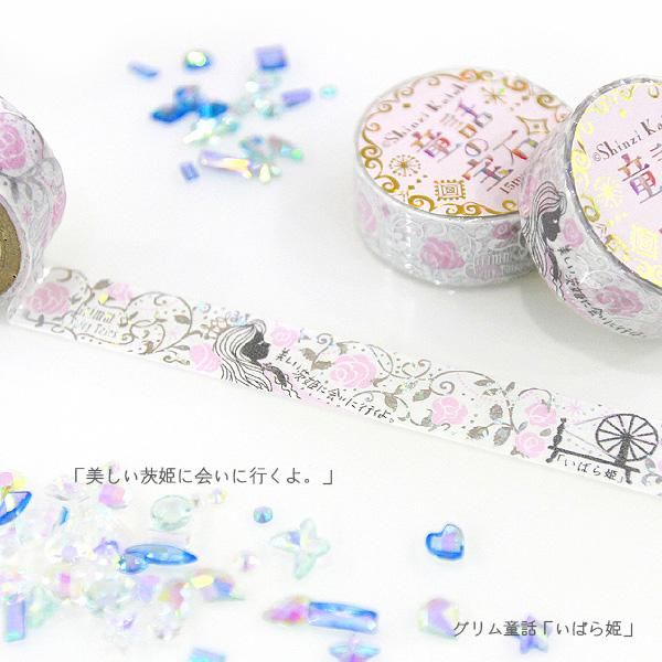 Fairy Tale Gem Series Gold Foil Washi Tape - Sleeping Beauty