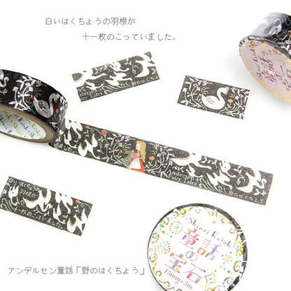 Fairy Tale Gem Series Gold Foil Washi Tape - Wild Swans