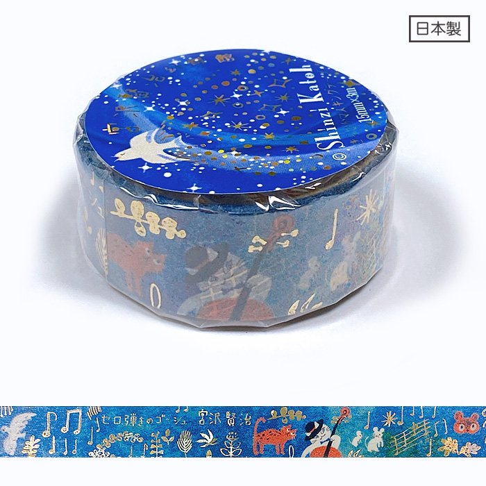 Kenji Miyazawa's Theater Series Gold Foil Washi Tape - Gauche the Cellist