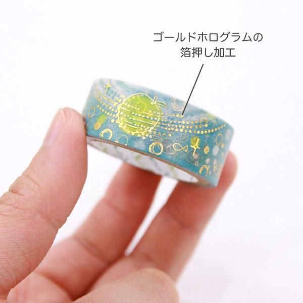Kenji Miyazawa's Theater Series Gold Foil Washi Tape - Yamanashi 3