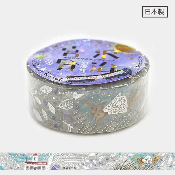 Kenji Miyazawa's Theater Series Silver Foil Washi Tape - Matasaburo of the Wind