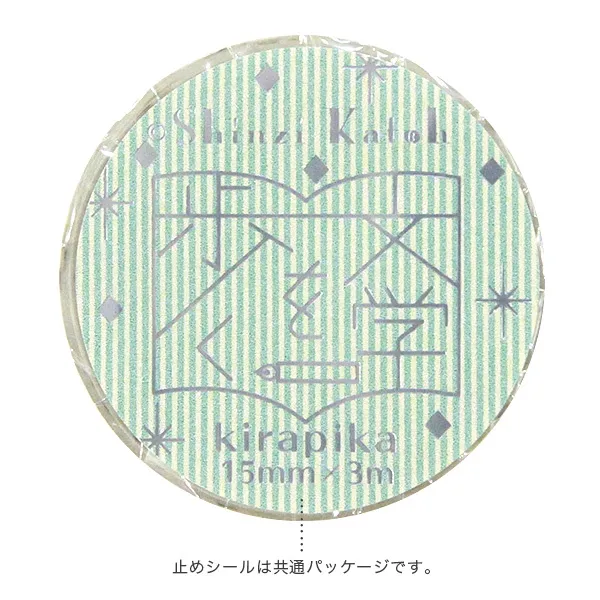 Literature Walk Series Gold Foil Washi Tape - Osamu Dazai Schoolgirl