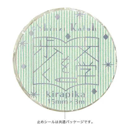 Literature Walk Series Gold Foil Washi Tape - Osamu Dazai Schoolgirl