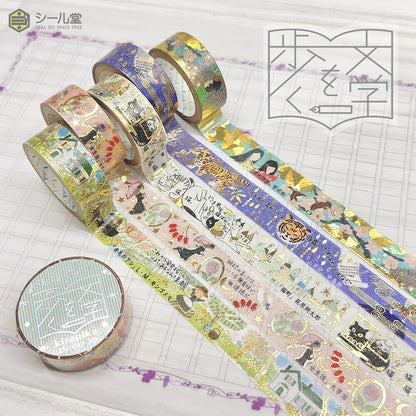 Literature Walk Series Gold Foil Washi Tape - Osamu Dazai Schoolgirl