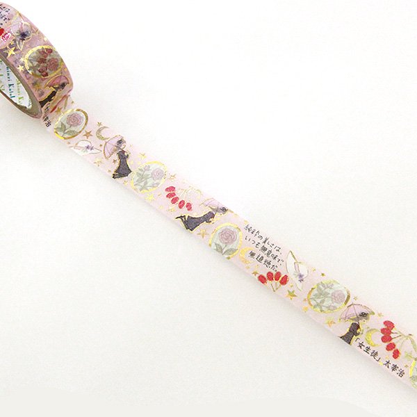 Literature Walk Series Gold Foil Washi Tape - Osamu Dazai Schoolgirl