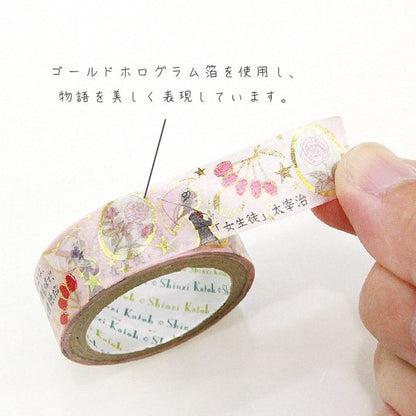 Literature Walk Series Gold Foil Washi Tape - Osamu Dazai Schoolgirl