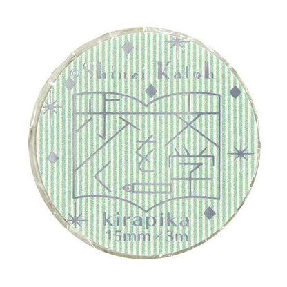 Literature Walk Series Gold Foil Washi Tape - Takuboku Ishikawa A Handful of Sand