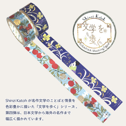 Literature Walk Series Gold Foil Washi Tape - Takehisa Yumeji Yoimachigusa