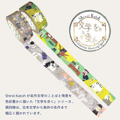 Literature Walk Series Gold Foil Washi Tape - Natsume Soseki Heart