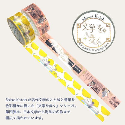 Literature Walk Series Gold Foil Washi Tape - Motojiro Kajii 2 Lemon