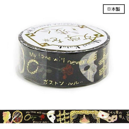 Literature Walk Series Gold Foil Washi Tape - Gaston Leroux The Phantom of the Opera