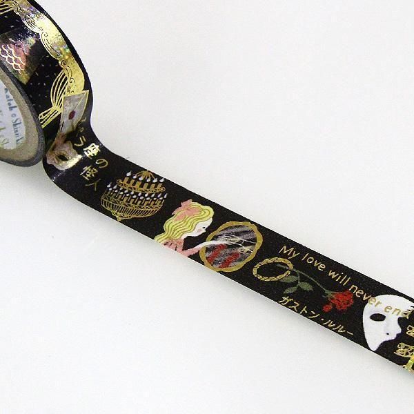 Literature Walk Series Gold Foil Washi Tape - Gaston Leroux The Phantom of the Opera