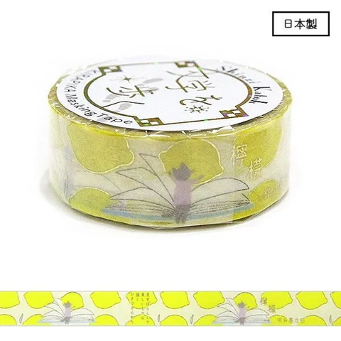 Literature Walk Series Gold Foil Washi Tape - Motojiro Kajii 2 Lemon