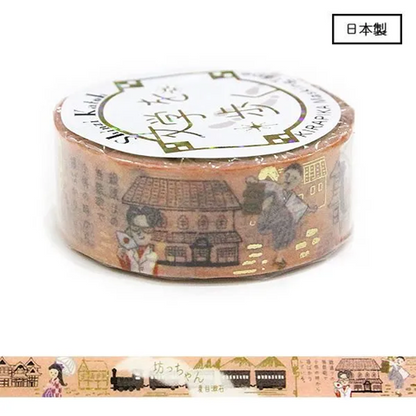 Literature Walk Series Gold Foil Washi Tape - Natsume Soseki 2 Botchan