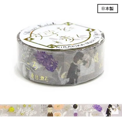 Literature Walk Series Gold Foil Washi Tape - Natsume Soseki Heart