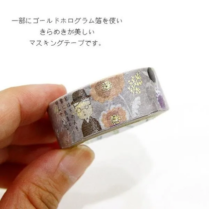 Literature Walk Series Gold Foil Washi Tape - Natsume Soseki Heart