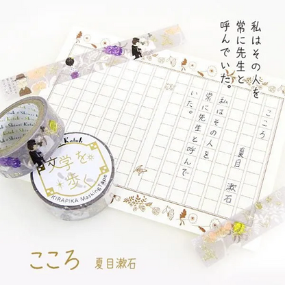 Literature Walk Series Gold Foil Washi Tape - Natsume Soseki Heart