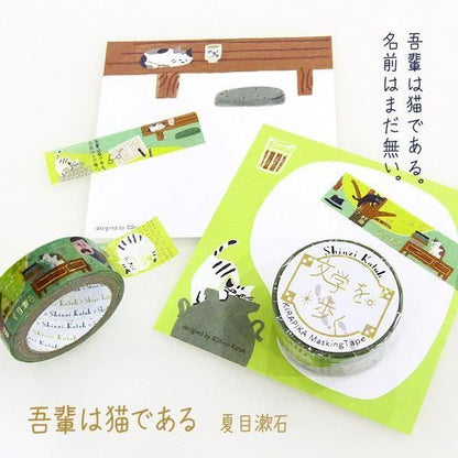 Literature Walk Series Gold Foil Washi Tape - Natsume Soseki 2 I Am a Cat