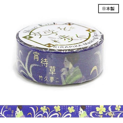 Literature Walk Series Gold Foil Washi Tape - Takehisa Yumeji Yoimachigusa