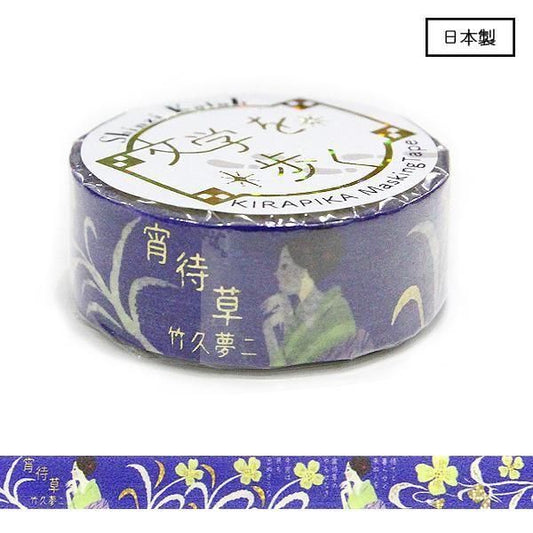 Literature Walk Series Gold Foil Washi Tape - Takehisa Yumeji Yoimachigusa