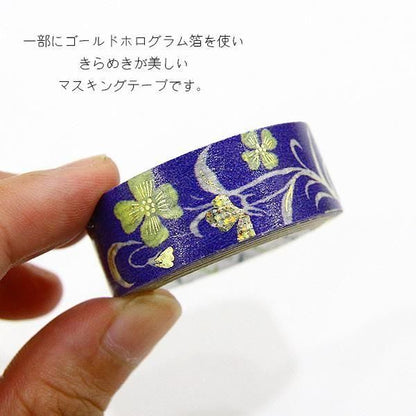 Literature Walk Series Gold Foil Washi Tape - Takehisa Yumeji Yoimachigusa