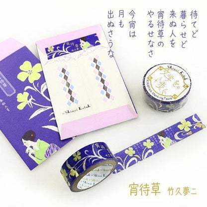 Literature Walk Series Gold Foil Washi Tape - Takehisa Yumeji Yoimachigusa