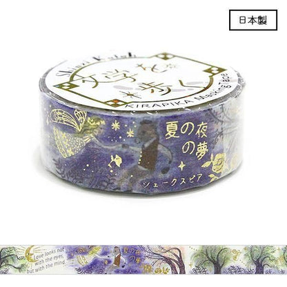 Literature Walk Series Gold Foil Washi Tape - William Shakespeare A Midsummer Night's Dream