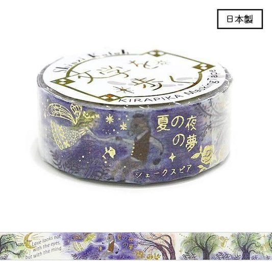 Literature Walk Series Gold Foil Washi Tape - William Shakespeare A Midsummer Night's Dream