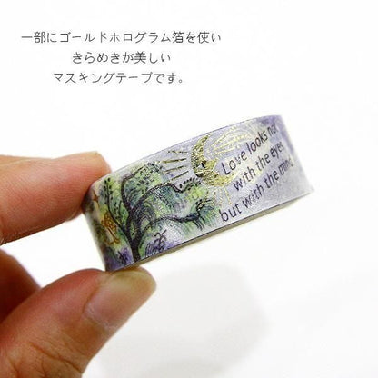 Literature Walk Series Gold Foil Washi Tape - William Shakespeare A Midsummer Night's Dream