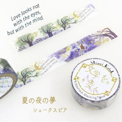 Literature Walk Series Gold Foil Washi Tape - William Shakespeare A Midsummer Night's Dream