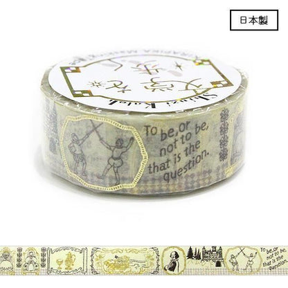 Literature Walk Series Gold Foil Washi Tape - William Shakespeare Hamlet