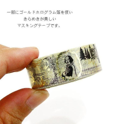 Literature Walk Series Gold Foil Washi Tape - William Shakespeare Hamlet