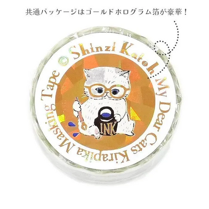 My Dear Cats Series Sparkling Foil Washi Tape - Reading Cat
