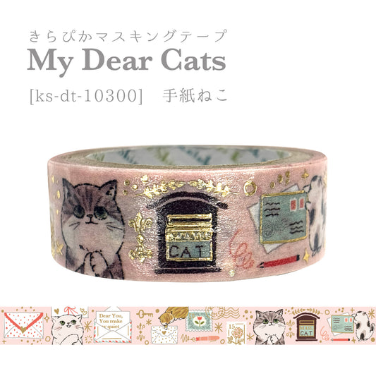 My Dear Cats Series Sparkling Foil Washi Tape - Letter-Writing Cat