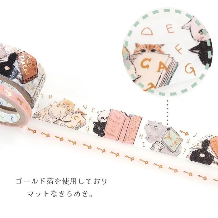 My Dear Cats Series Sparkling Foil Washi Tape - Reading Cat