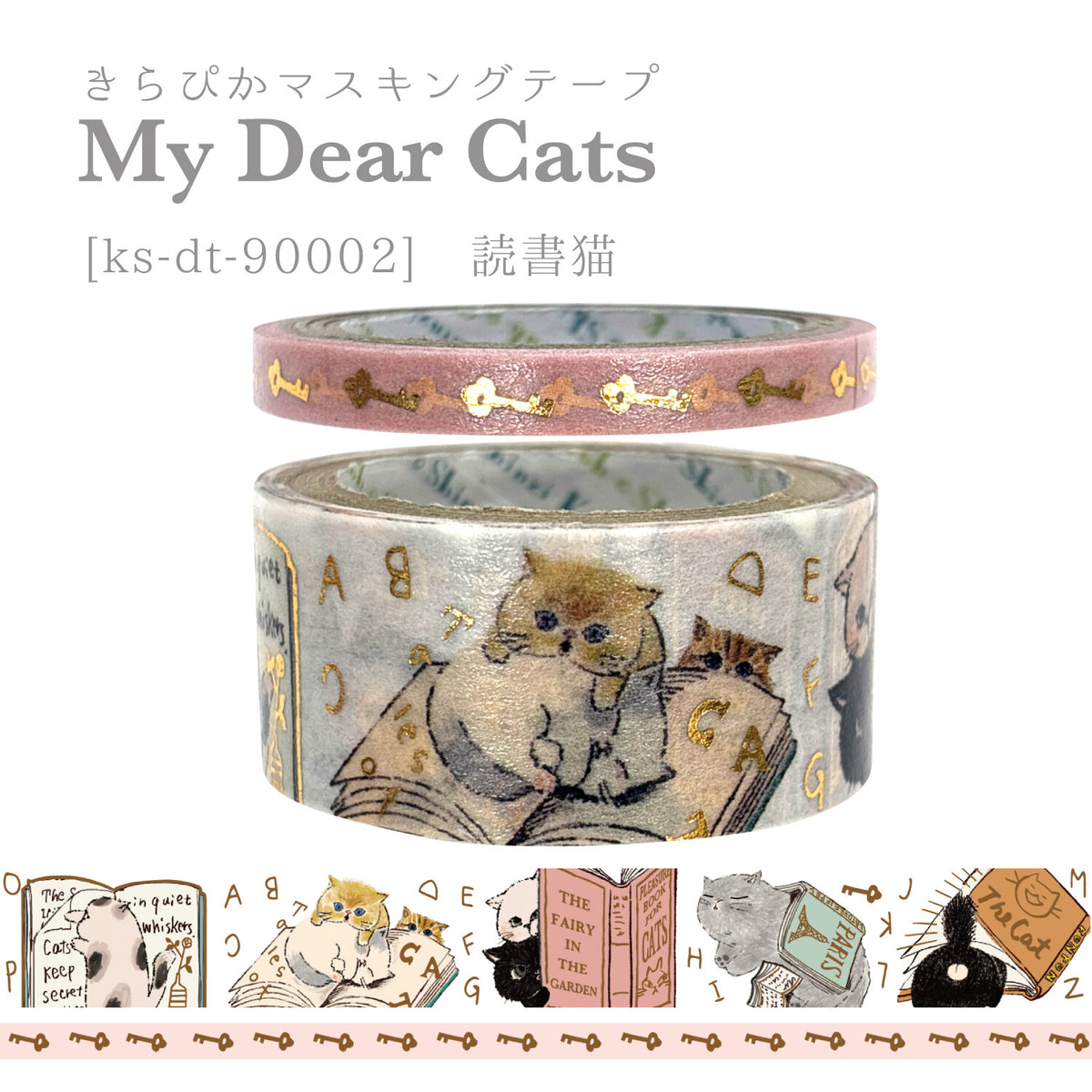 My Dear Cats Series Sparkling Foil Washi Tape - Reading Cat