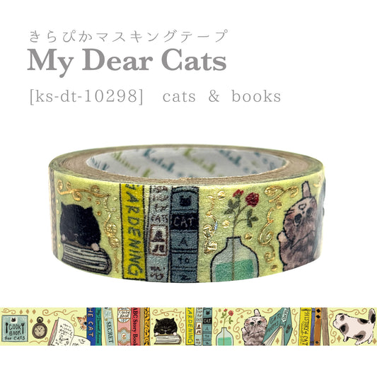 My Dear Cats Series Sparkling Foil Washi Tape - Cats&Books